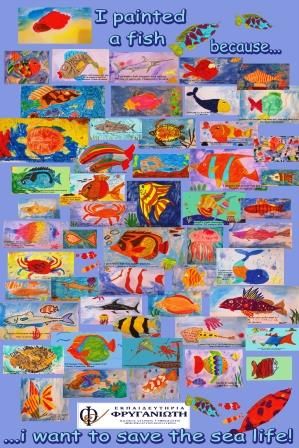 fryganioti_fish0 (1)