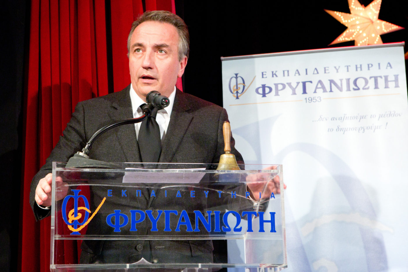 2013 60 ΧΡΟΝΙΑ REUNION (36)