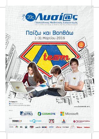 04_04_apisa_lusia