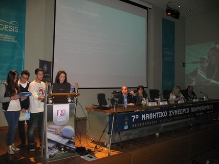 Συνέδρια Πληροφορικής Γυμνασίου, 3d παιχνίδι στο μπλέντερ
