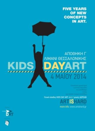 nea_eikona