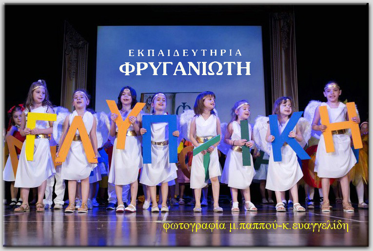 EYA_5402 EYA_5402