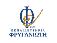 Συγκέντρωση Γονέων και Κηδεμόνων για Παιδικό Σταθμό, Νηπιαγωγεία Α΄ και Γ΄ Δημοτικού.