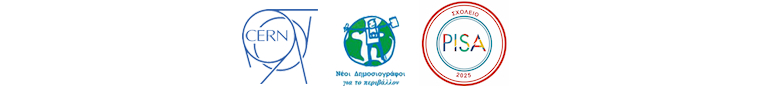 logo3-with-pisa-cropped Logos Εκπαιδευτήρια Φρυγανιώτη